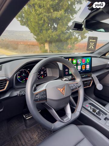 קופרה פורמנטור