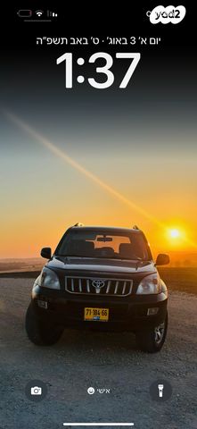 מודעת רכב טויוטה לנד קרוזר