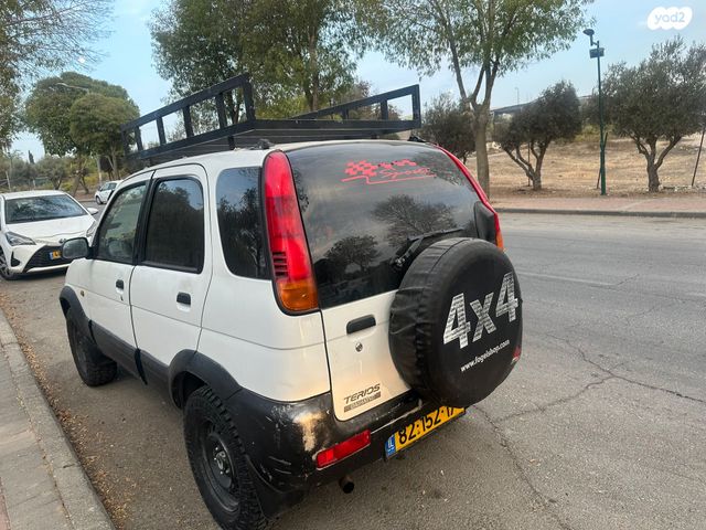 דייהטסו טריוס