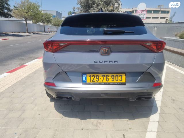 קופרה פורמנטור