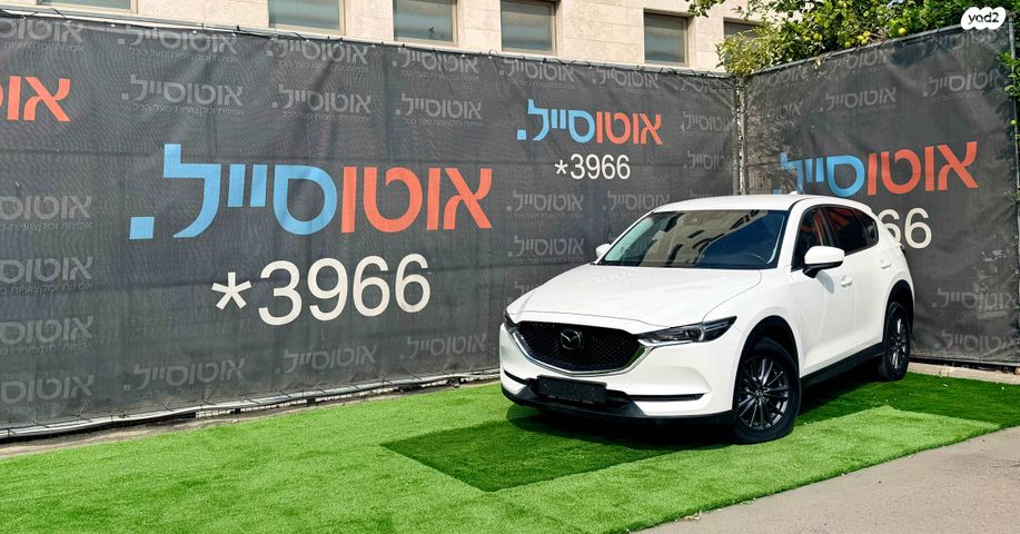 מודעת רכב מאזדה CX-5