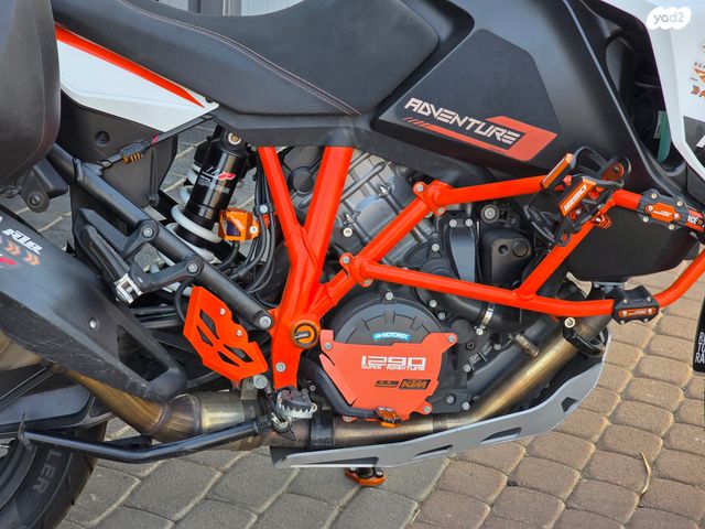 KTM Adventure 1290R