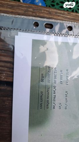 מודעת רכב אחר כללי