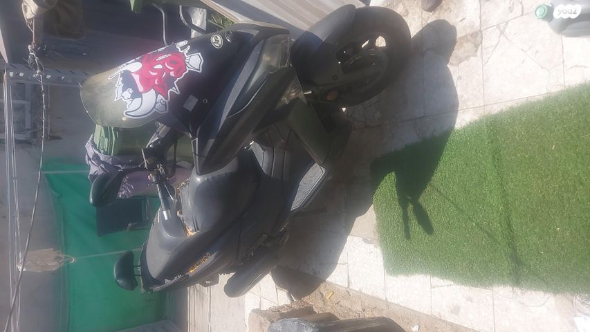 קימקו X Town CT 125