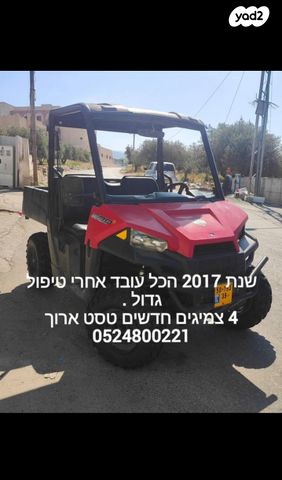 מודעת רכב פולריס