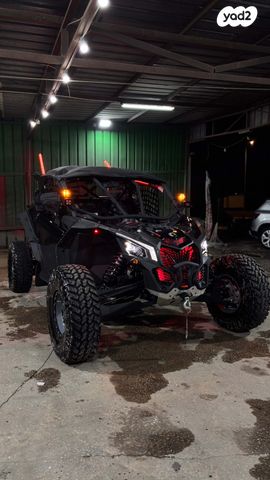 מודעת רכב קאן אם