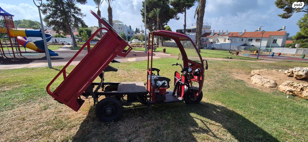 מודעת רכב אחר