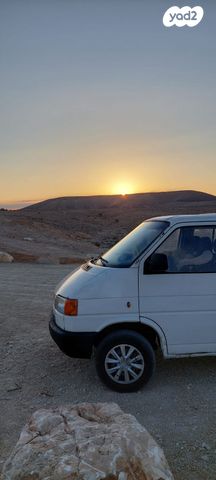 פולקסוואגן