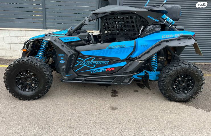 בומברדיר/קאן אם