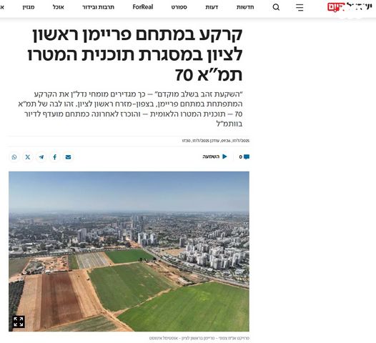 יעקב פריימן 1