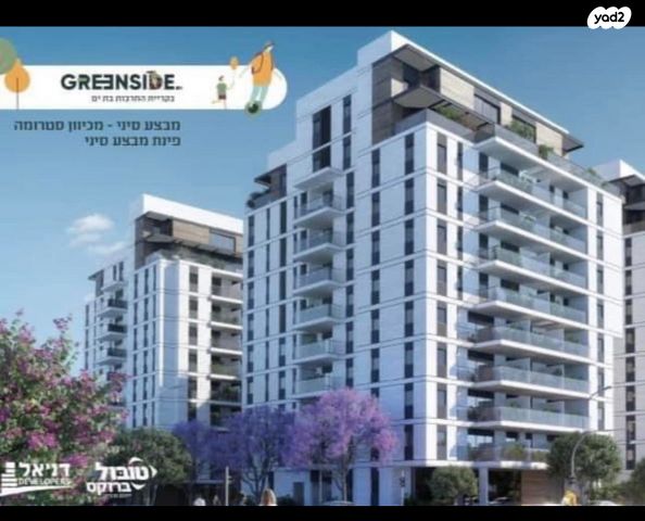 דירה, מבצע סיני 6, רמת יוסף, בת ים