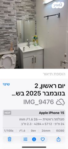 א.ל. זיסו 15