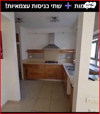 גג/ פנטהאוז, סוקולוב 83, קרית יערים, רמת השרון