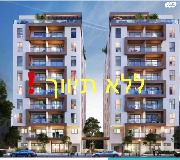 גג/ פנטהאוז, ההלכה 6, עליות, רמת גן