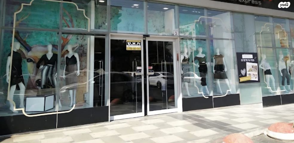 שדרות ירושלים 12