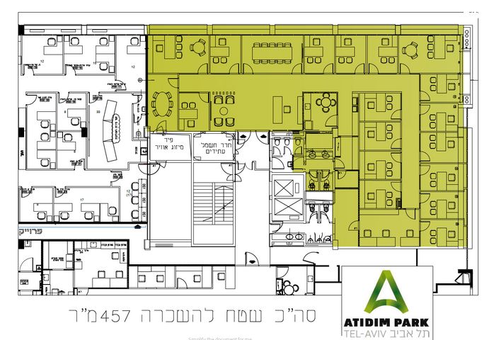 משרדים, 2233 7, עתידים, אזור התעסוקה רמת החייל, תל אביב יפו