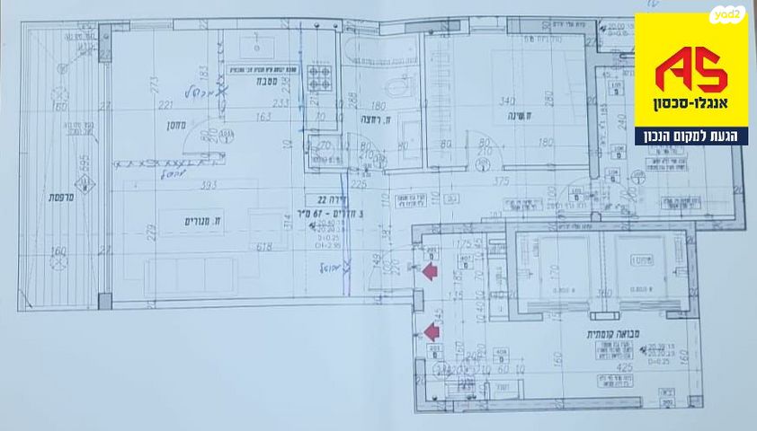 דירה, האשל, שכונת יהלום, מרכז העיר ב, רמת גן