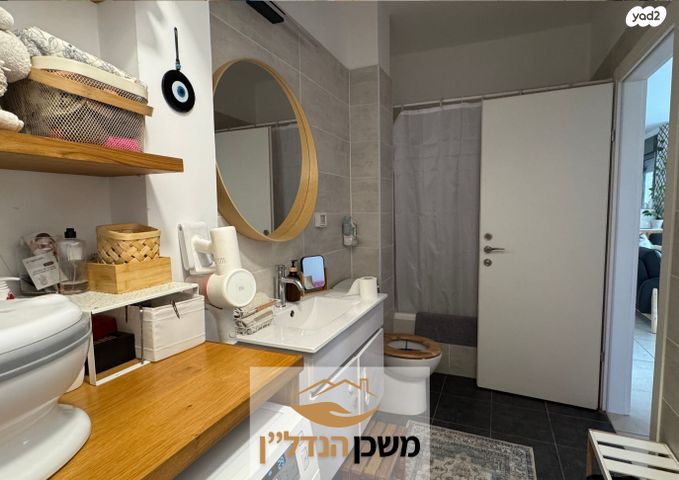 דירה, יעקב אבינו, לוד