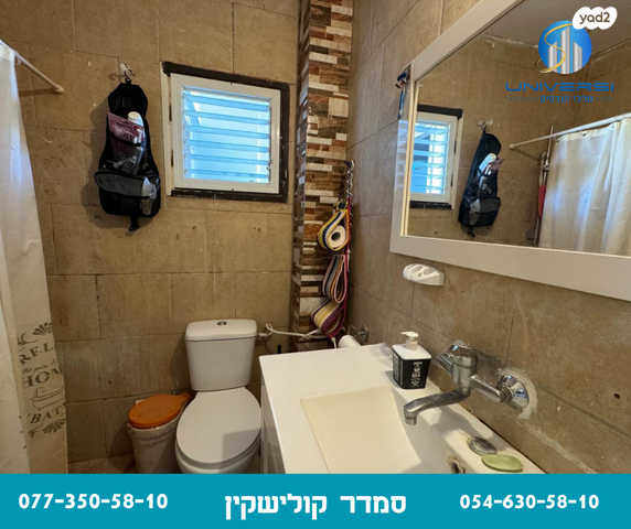 דירה, משגב, כרמיאל