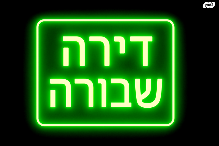 כובשי החרמון 