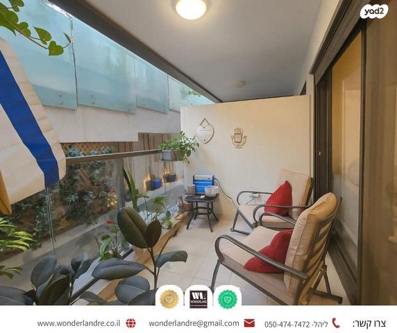 דירה, יד לבנים, רמת גן