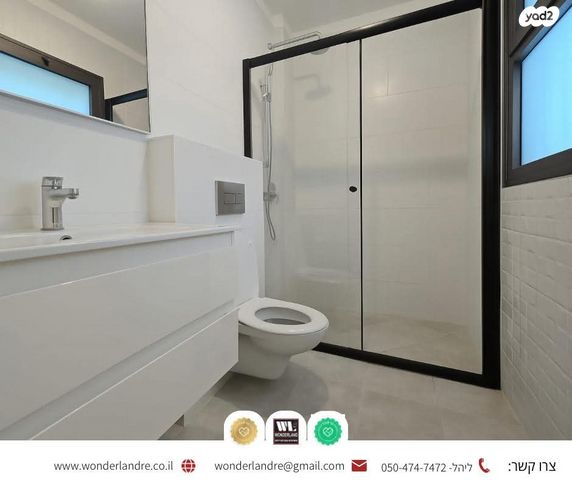 דירה, יד לבנים, רמת גן