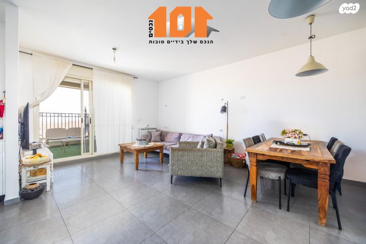 דירה, עמנואל זיסמן, ירושלים