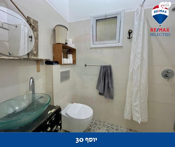 דירה, יוסף, חיפה