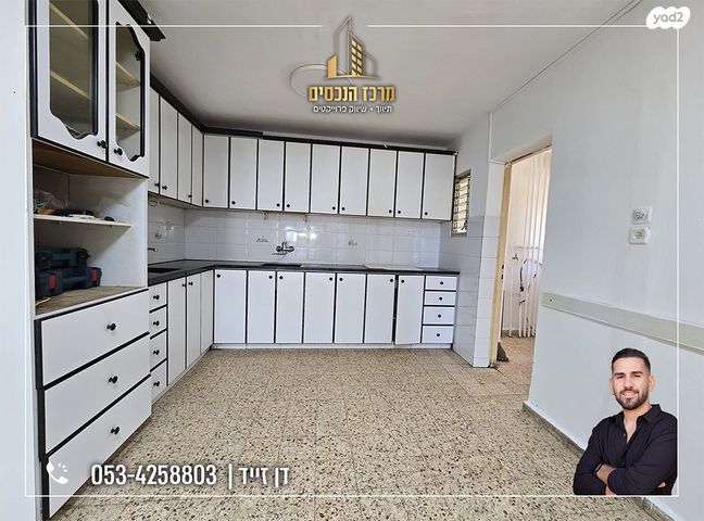 דירת גן, מעלה אדומים