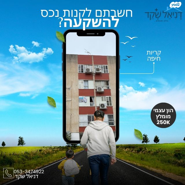 יצחק בן צבי 