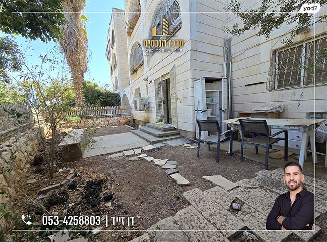 דירת גן, מעלה אדומים