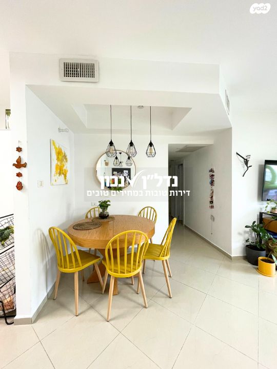 דירה, מודיעין מכבים רעות