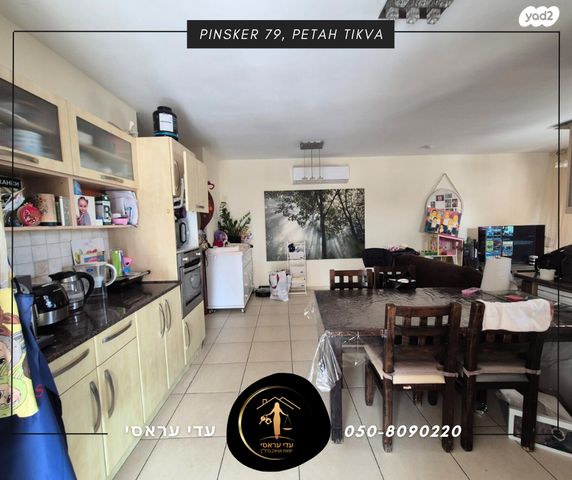 דירה, יהודה לייב פינסקר 79, קרול, פתח תקווה