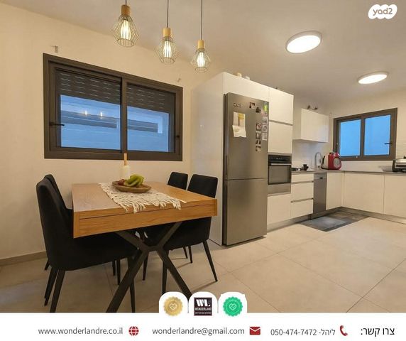 דירה, יד לבנים, רמת גן