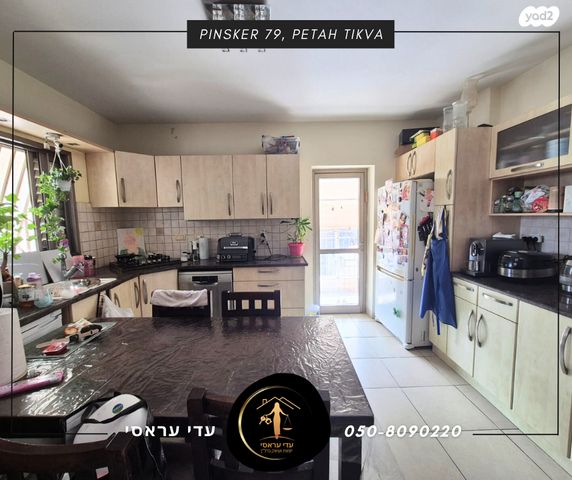 דירה, יהודה לייב פינסקר 79, קרול, פתח תקווה