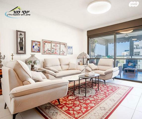 דירה, גולדה מאיר, ראש העין