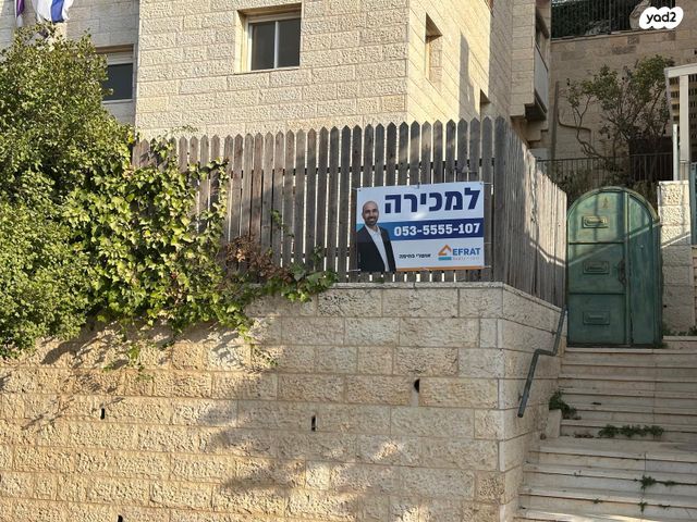 דירת גן, זית שמן 22, גבעת הזית, אפרת