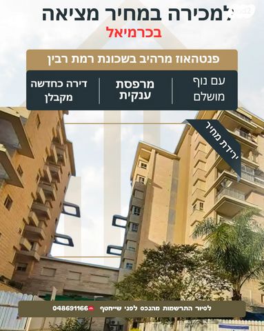 מבצע בן עמי 