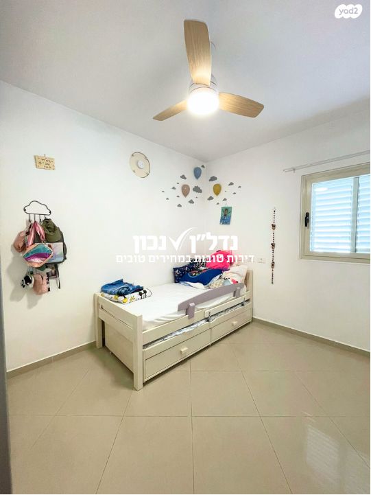 דירה, מודיעין מכבים רעות