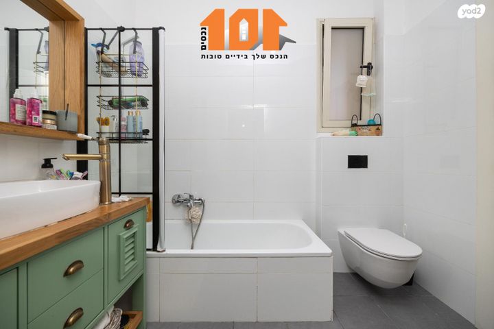 דירה, עמנואל זיסמן, ירושלים