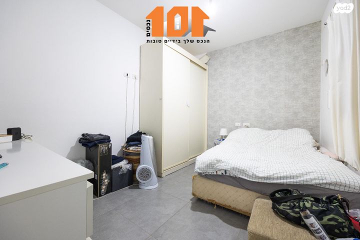 דירה, עמנואל זיסמן, ירושלים