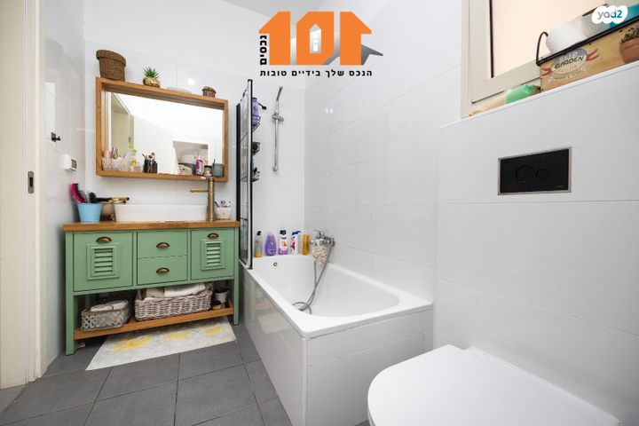 דירה, עמנואל זיסמן, ירושלים