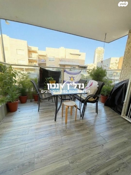 דירה, מודיעין מכבים רעות