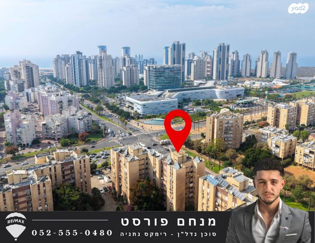 דירה, שדרות גולדה מאיר, קרית נורדאו, נתניה