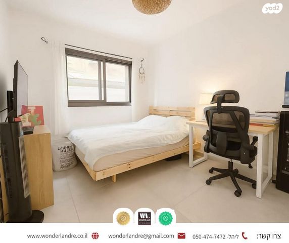 דירה, יד לבנים, רמת גן