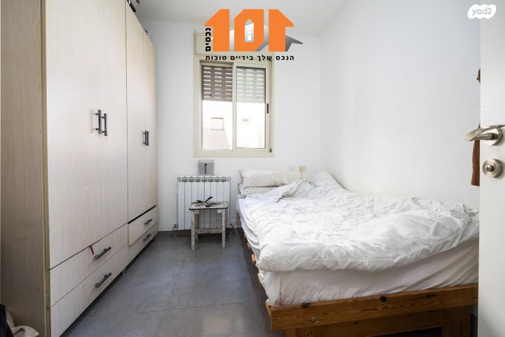 דירה, עמנואל זיסמן, ירושלים