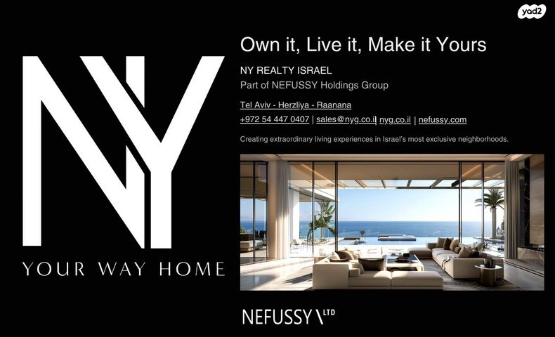 בית פרטי/ קוטג', קרית הפרחים - 2005, רעננה