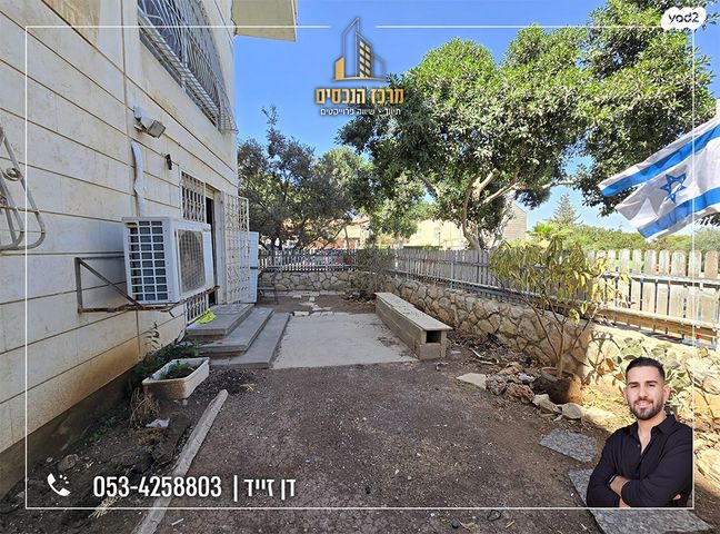 דירת גן, מעלה אדומים