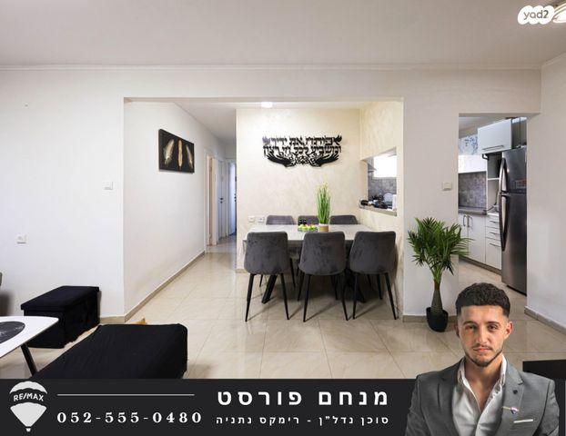 שדרות גולדה מאיר 