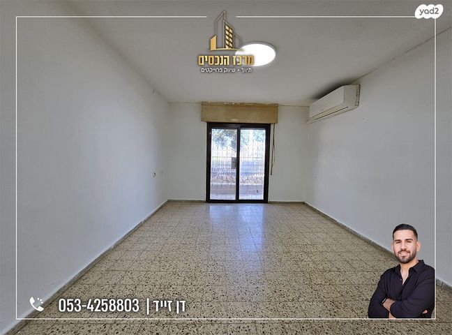 דירת גן, מעלה אדומים